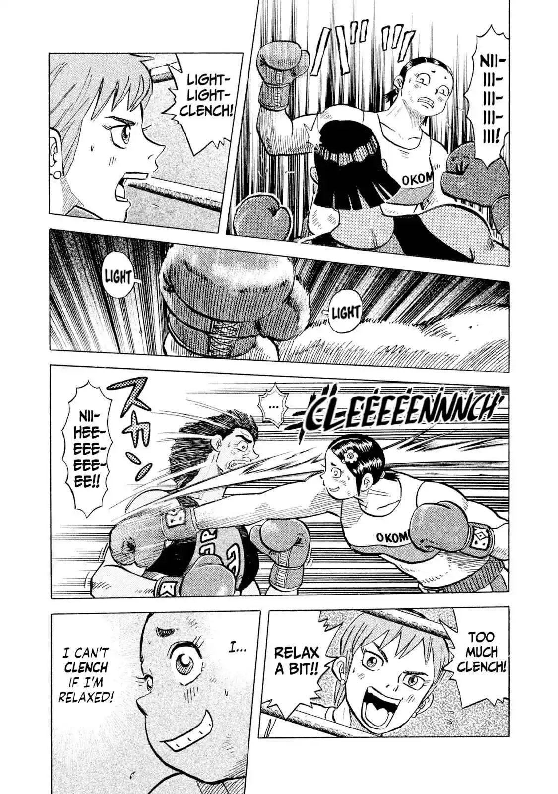 Read Rice Shoulder Manga Online