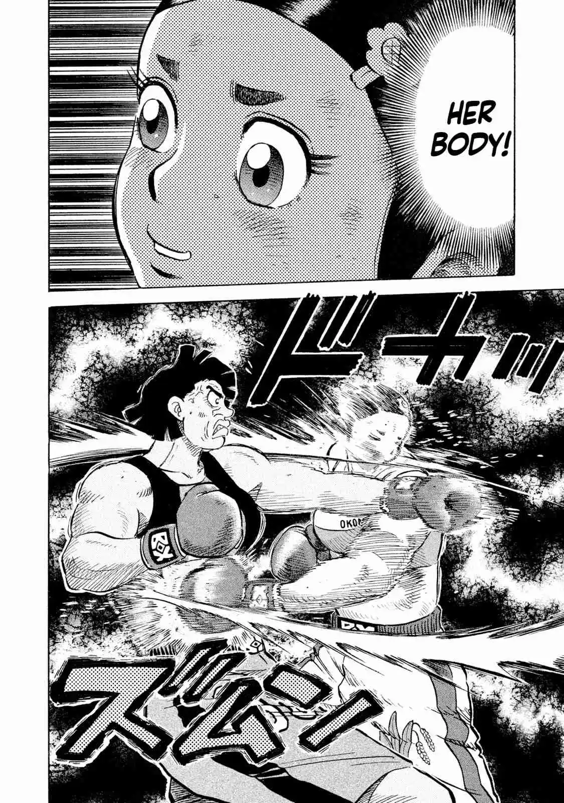 Read Rice Shoulder Manga Online