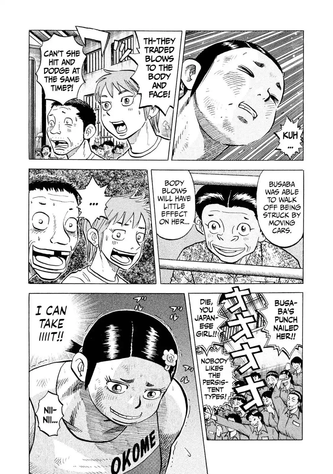 Read Rice Shoulder Manga Online