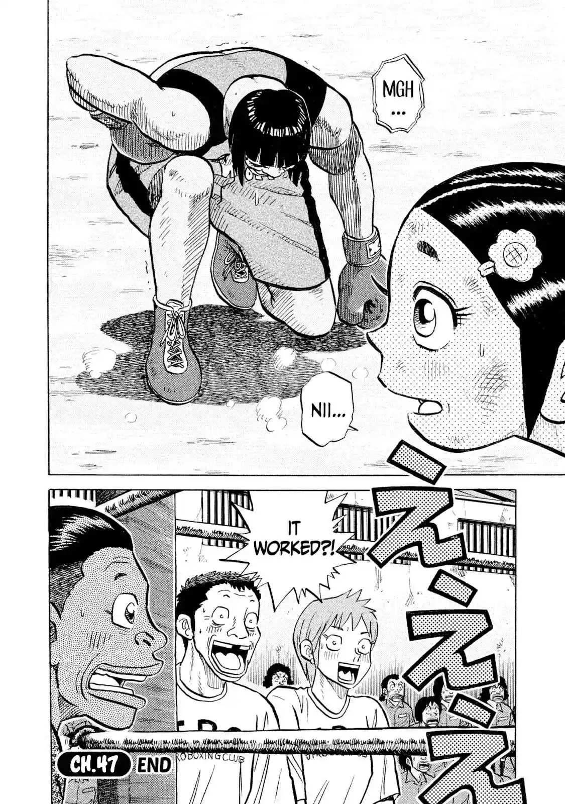 Read Rice Shoulder Manga Online