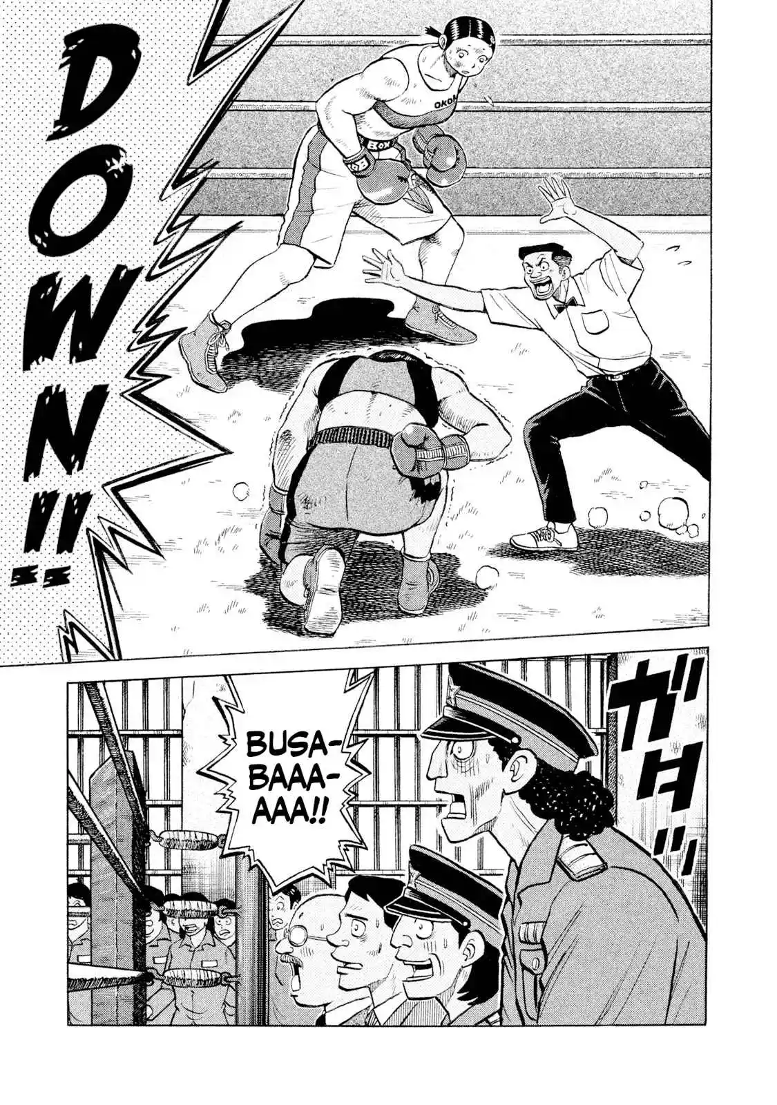 Read Rice Shoulder Manga Online