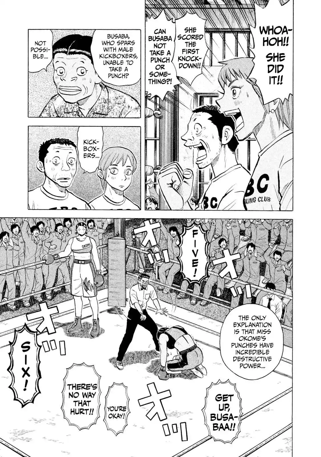 Read Rice Shoulder Manga Online