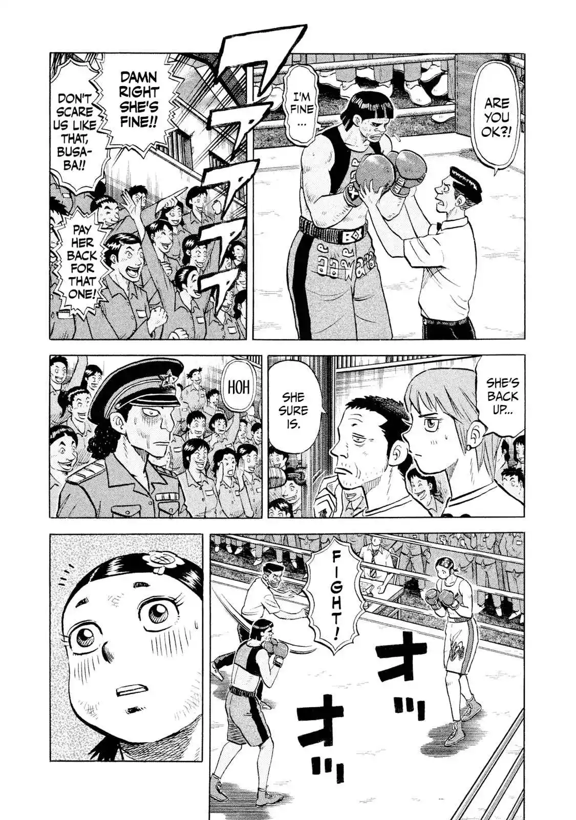 Read Rice Shoulder Manga Online