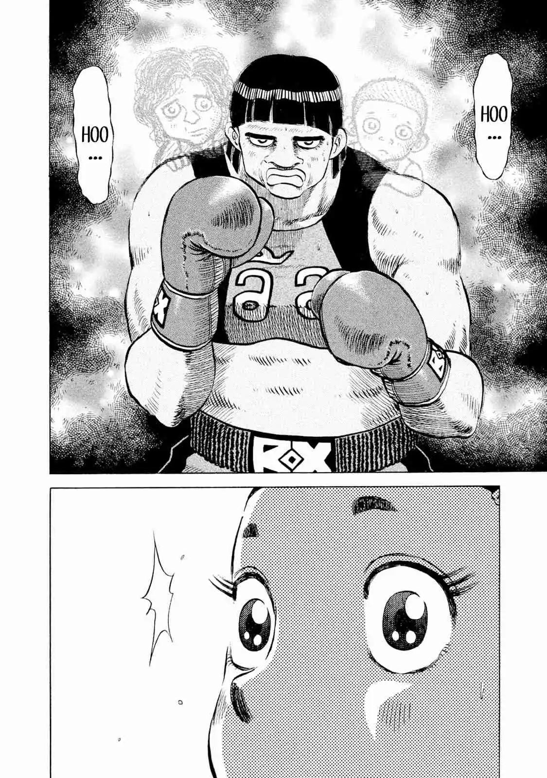 Read Rice Shoulder Manga Online