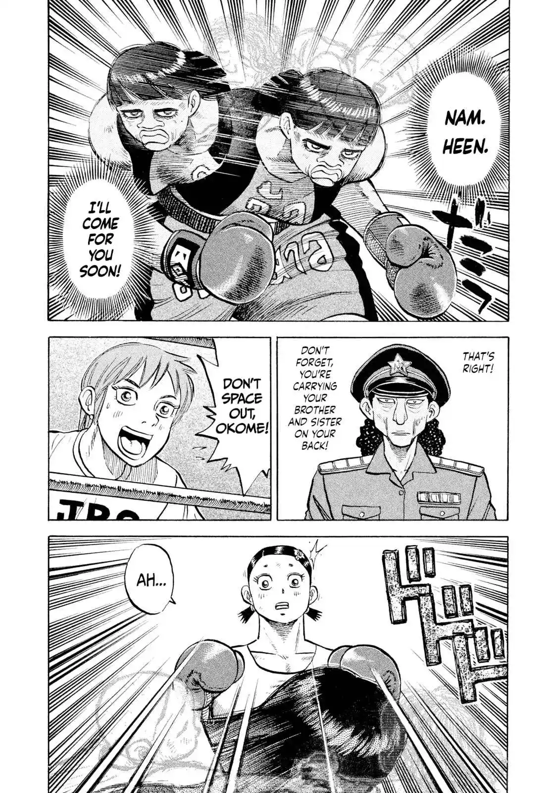 Read Rice Shoulder Manga Online