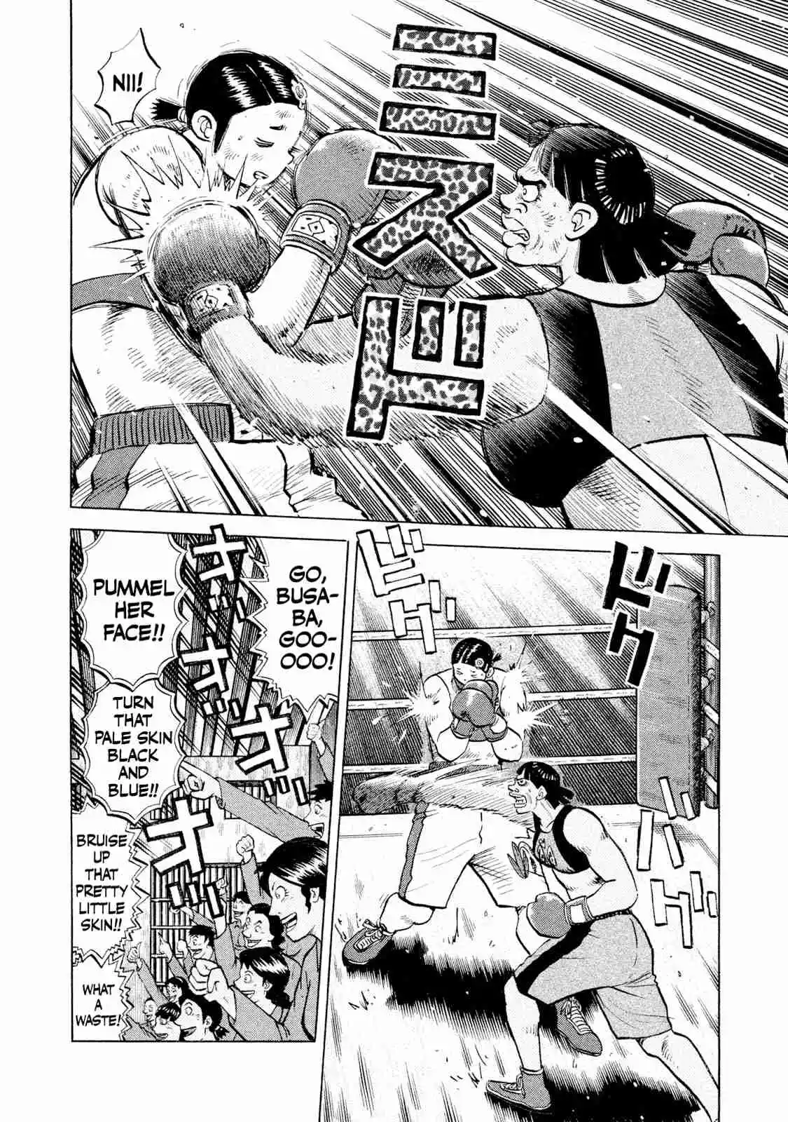 Read Rice Shoulder Manga Online