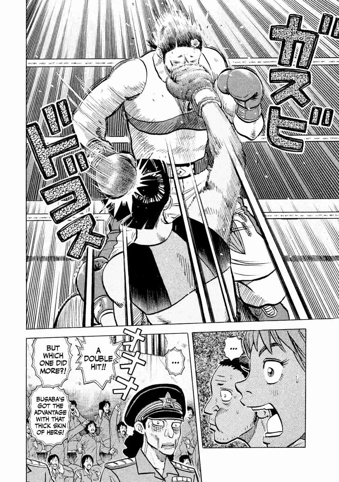 Read Rice Shoulder Manga Online