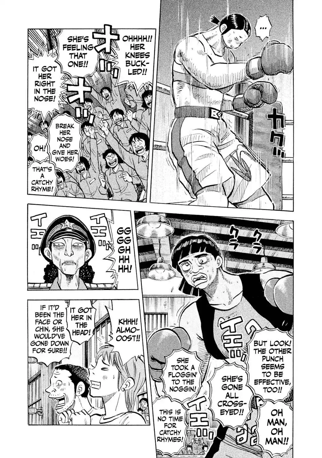 Read Rice Shoulder Manga Online