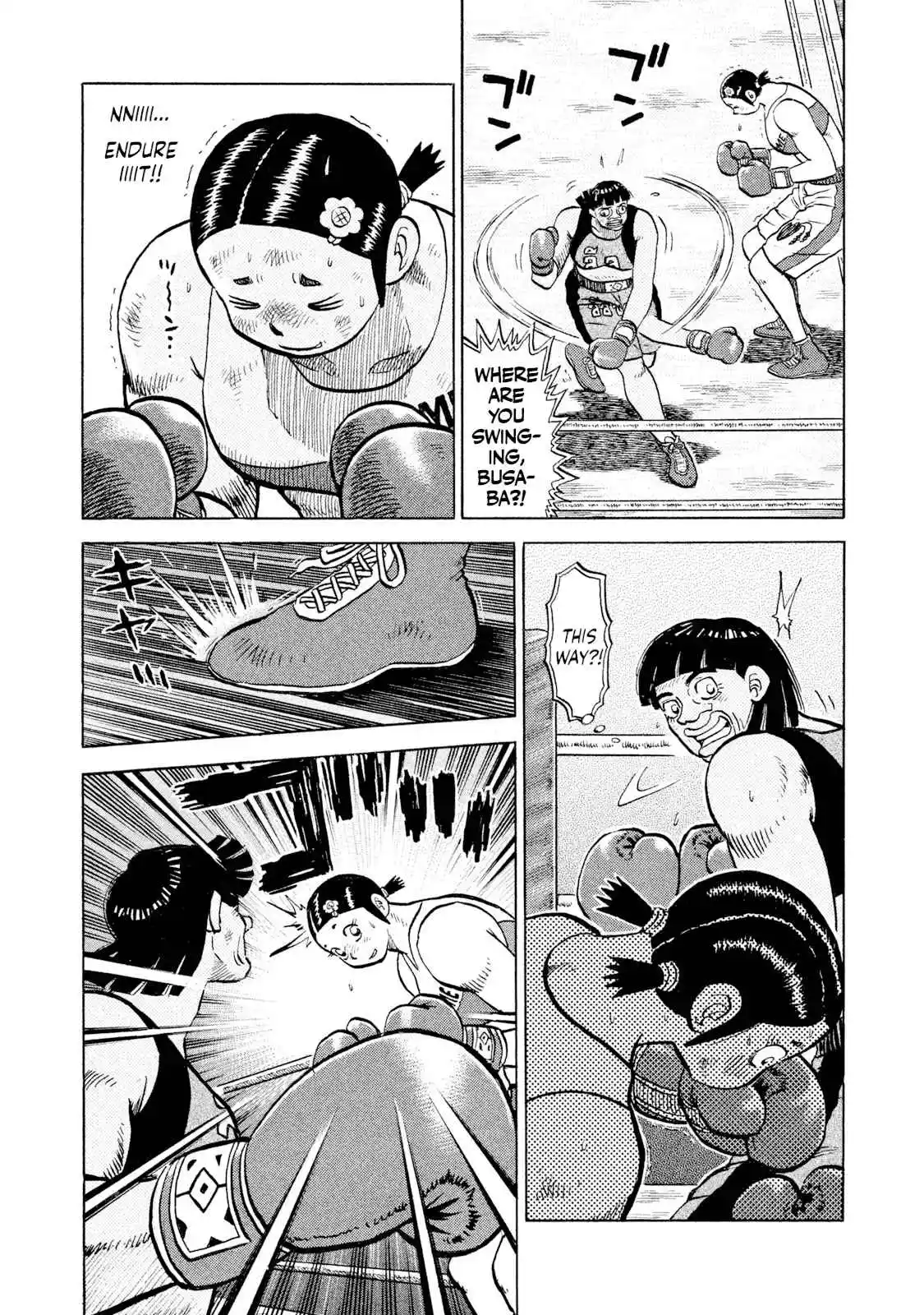 Read Rice Shoulder Manga Online