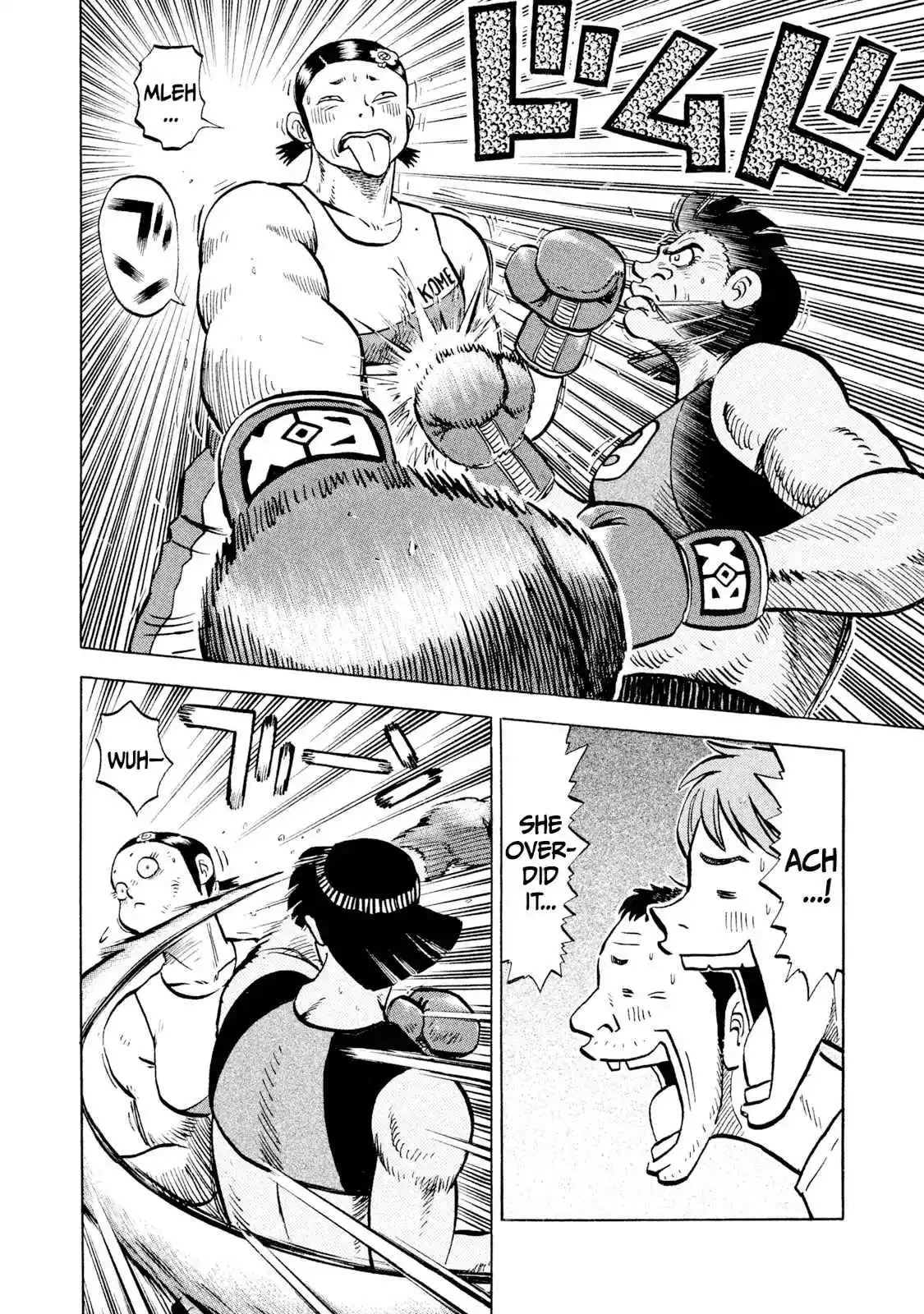 Read Rice Shoulder Manga Online