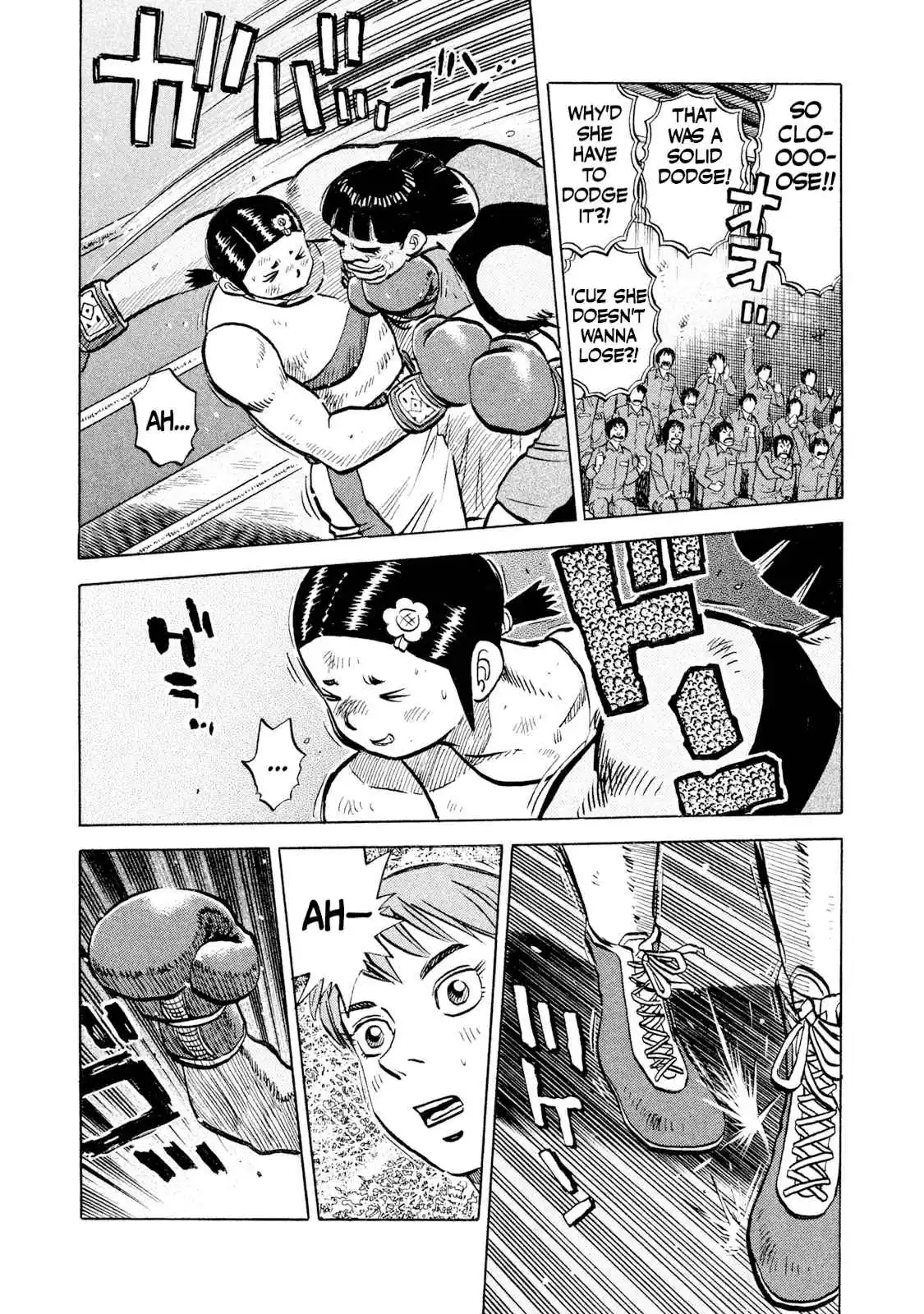 Read Rice Shoulder Manga Online