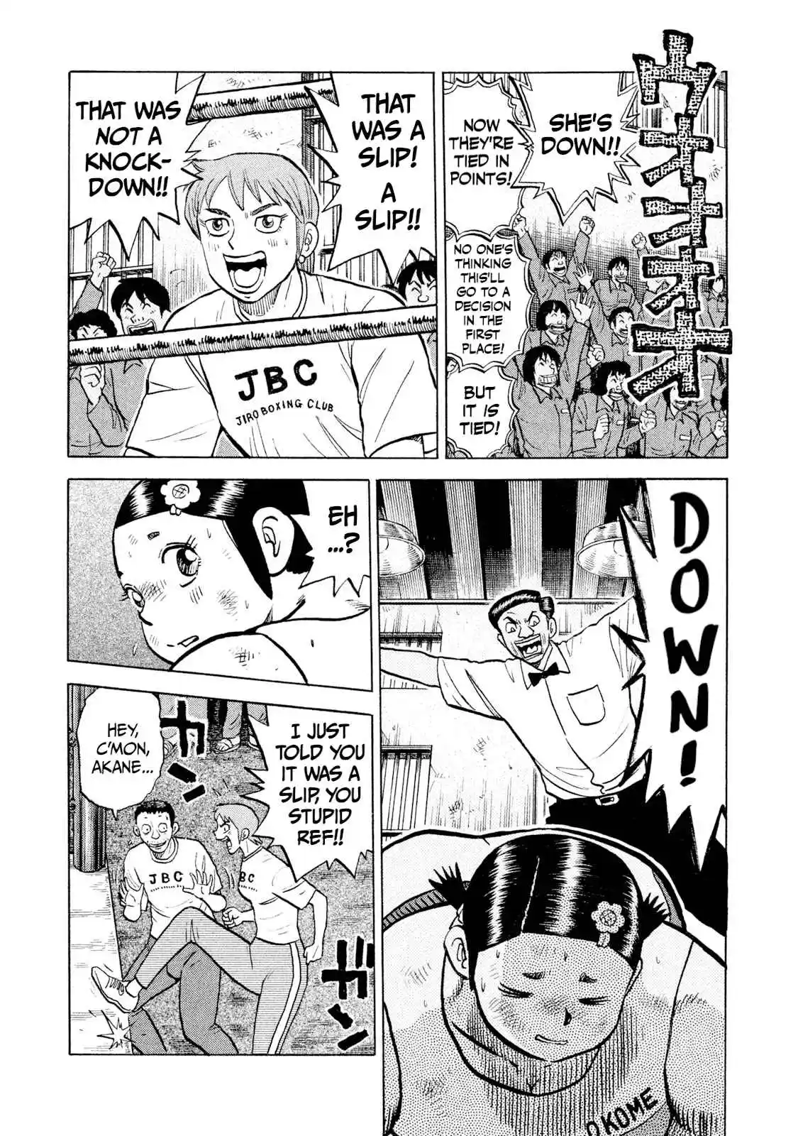 Read Rice Shoulder Manga Online