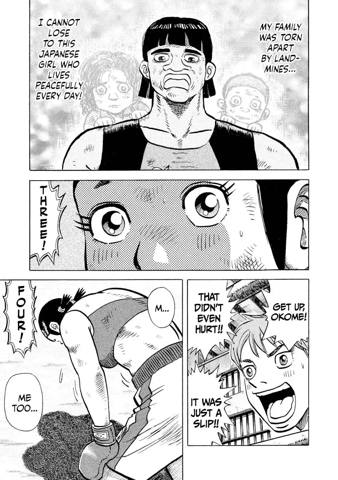 Read Rice Shoulder Manga Online