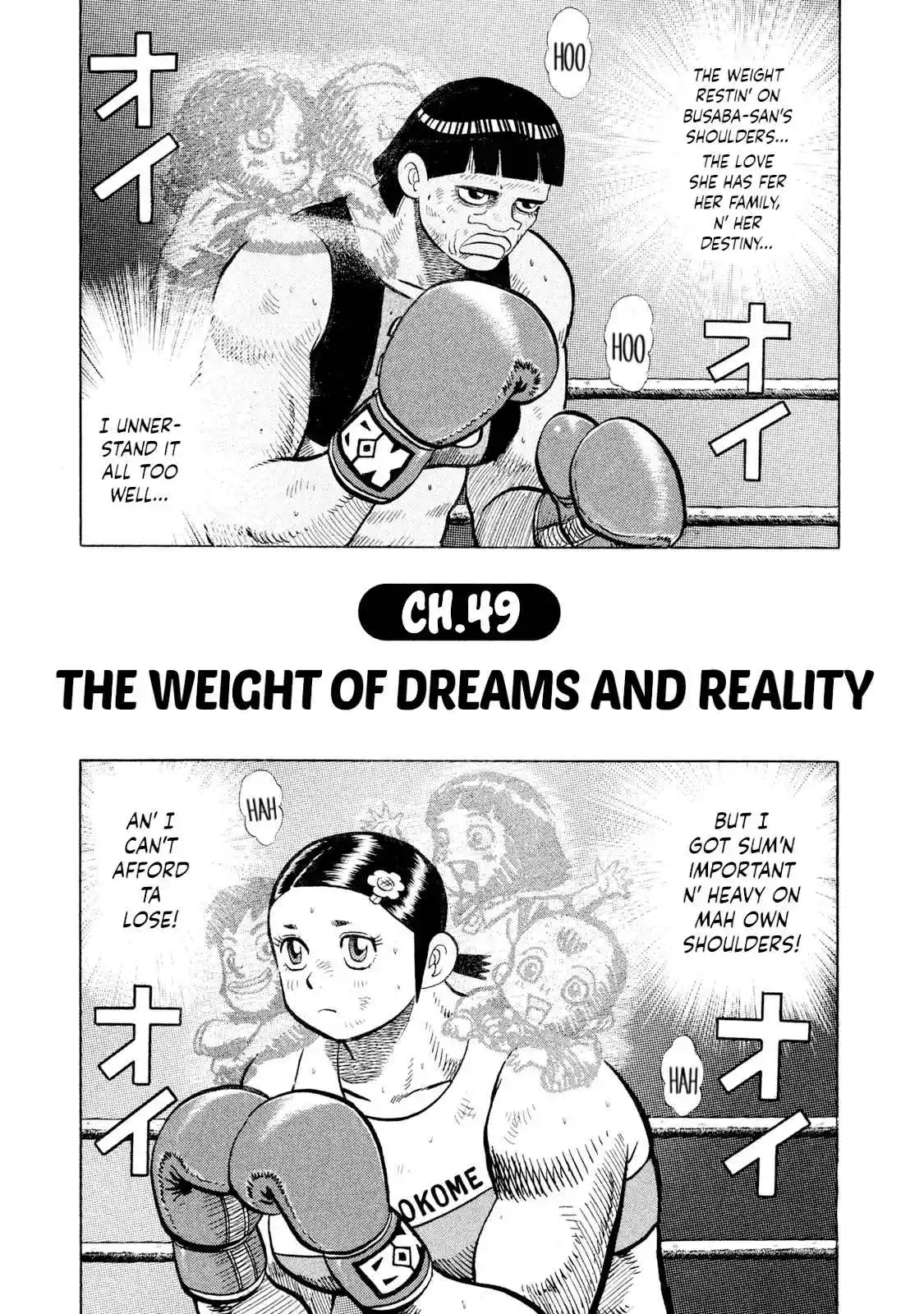 Read Rice Shoulder Manga Online