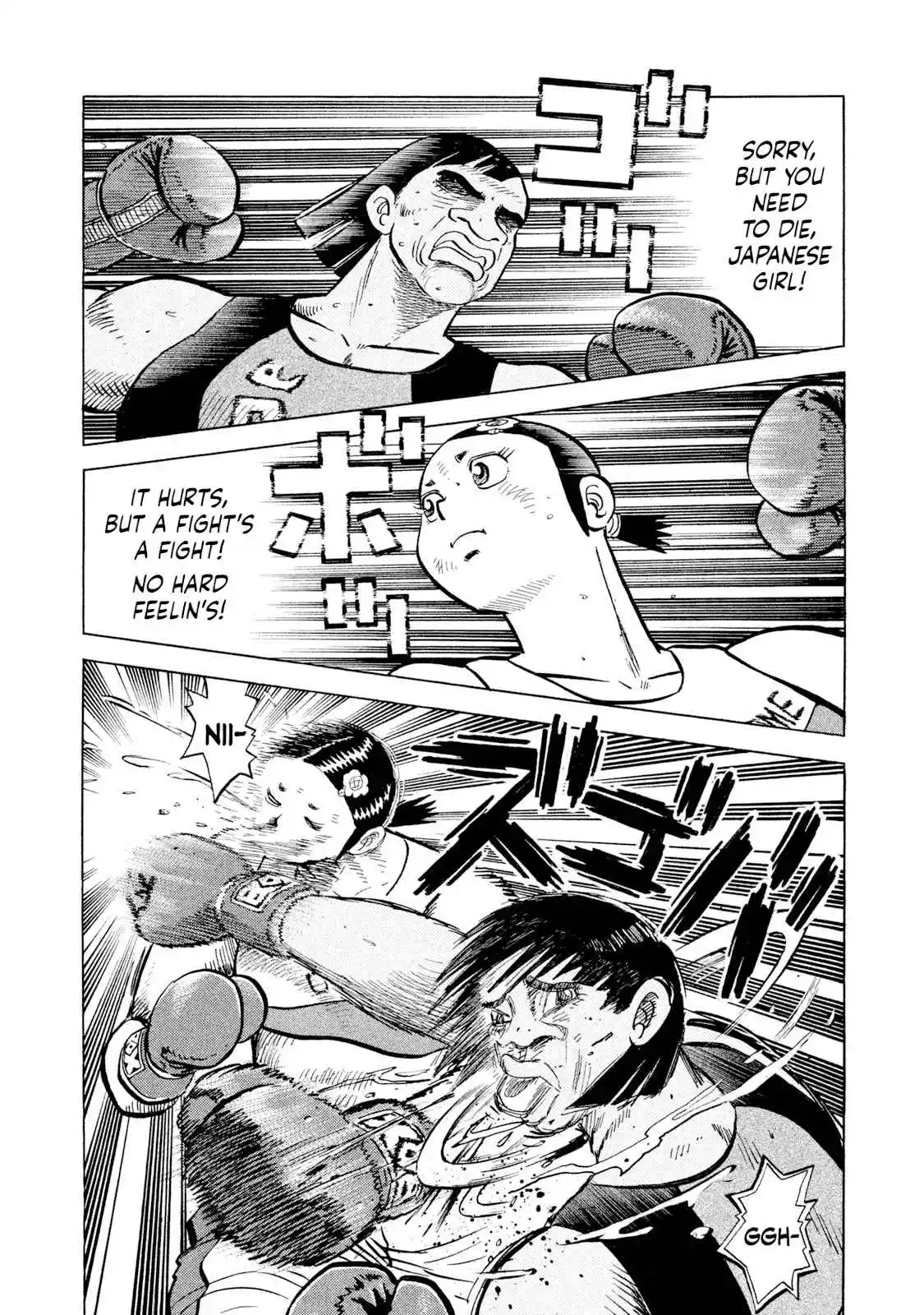 Read Rice Shoulder Manga Online