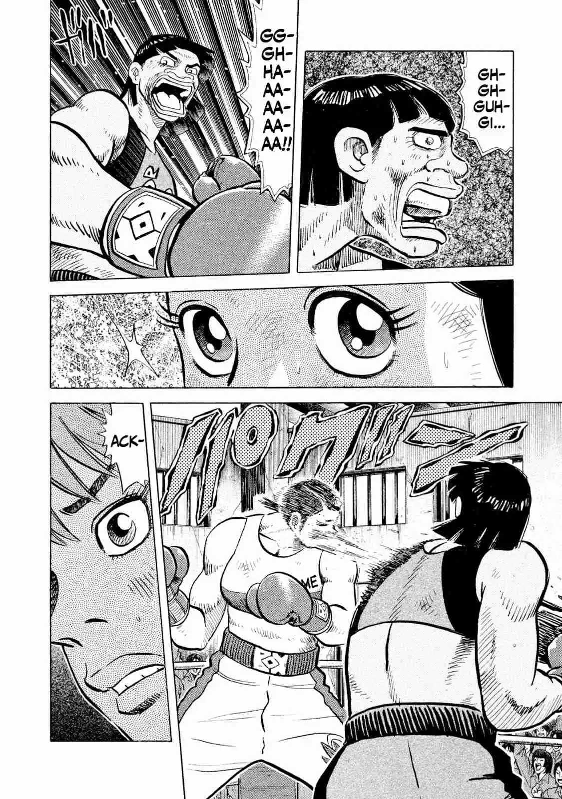 Read Rice Shoulder Manga Online