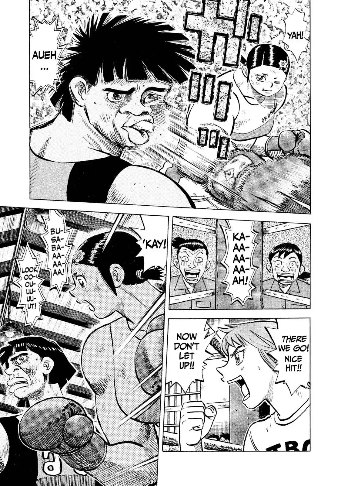 Read Rice Shoulder Manga Online