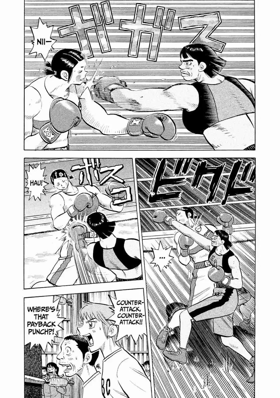 Read Rice Shoulder Manga Online