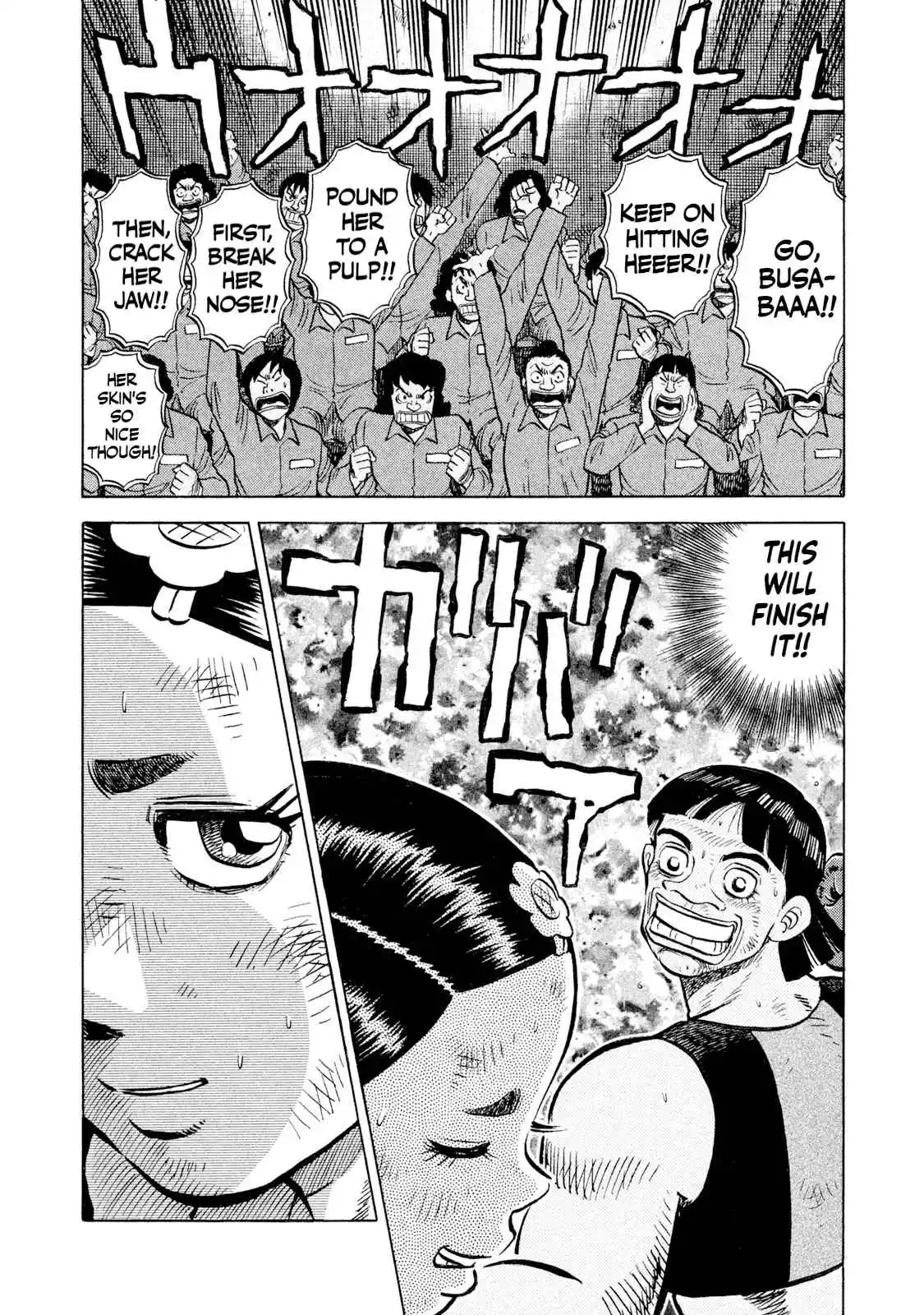 Read Rice Shoulder Manga Online