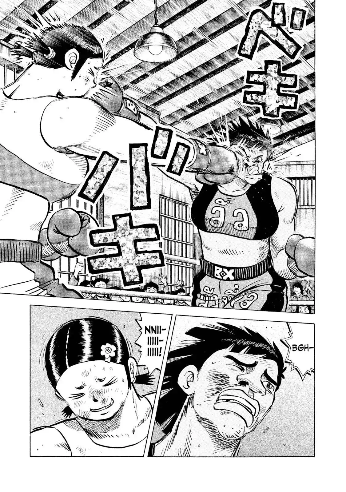 Read Rice Shoulder Manga Online