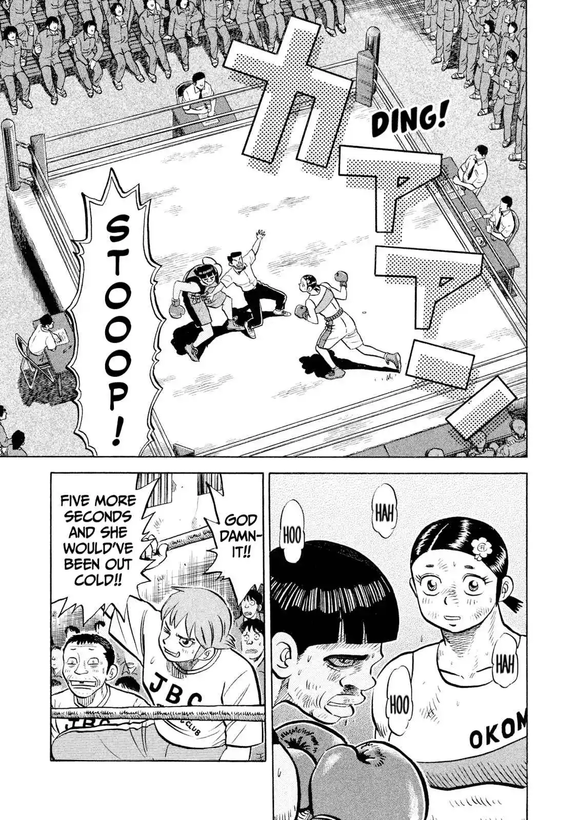 Read Rice Shoulder Manga Online