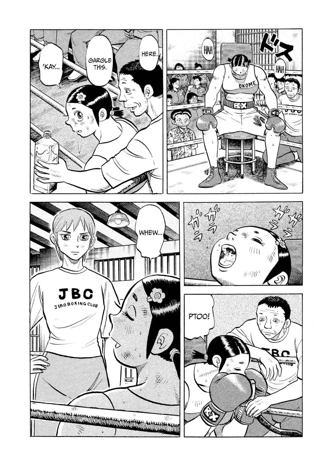 Read Rice Shoulder Manga Online