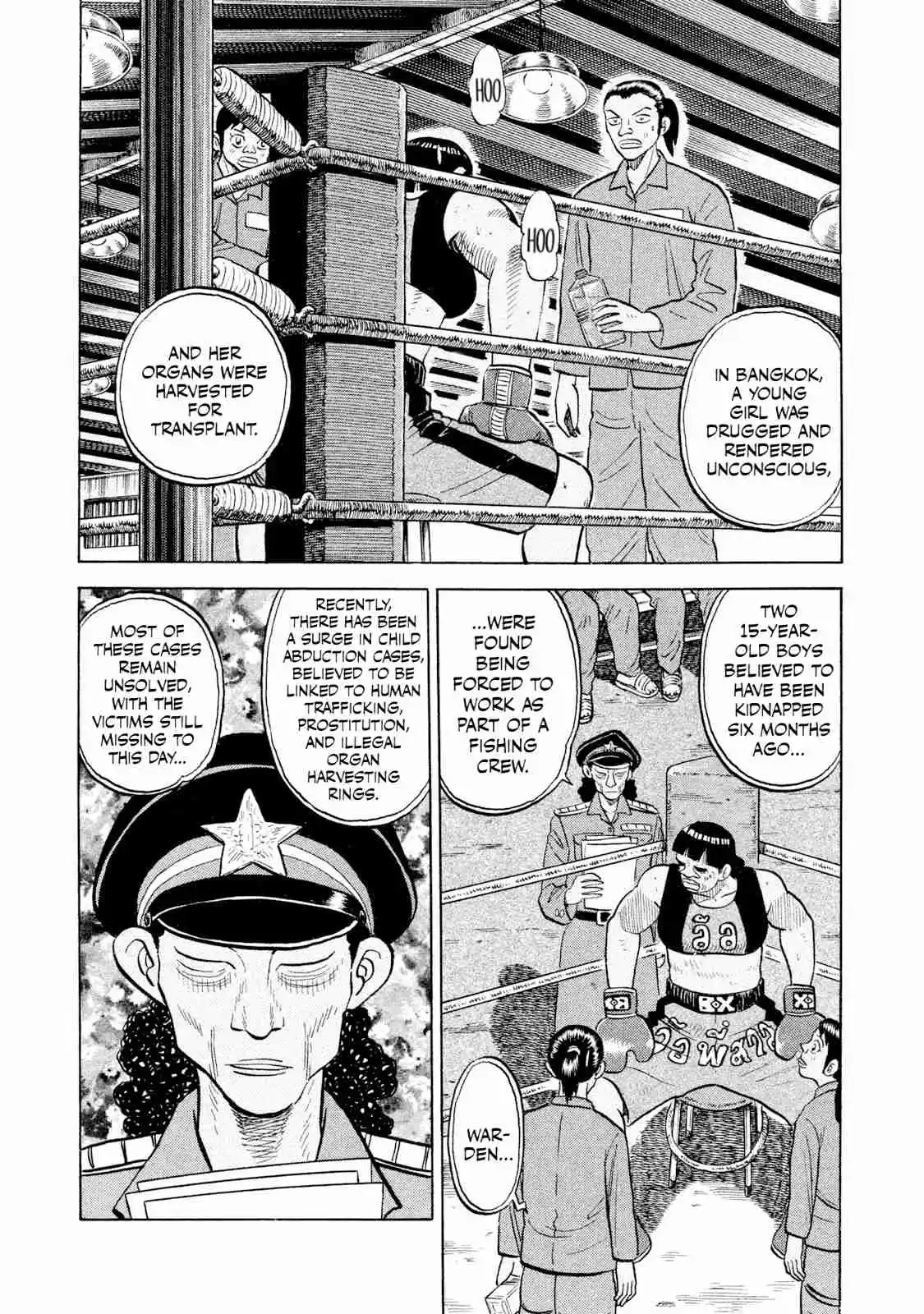 Read Rice Shoulder Manga Online