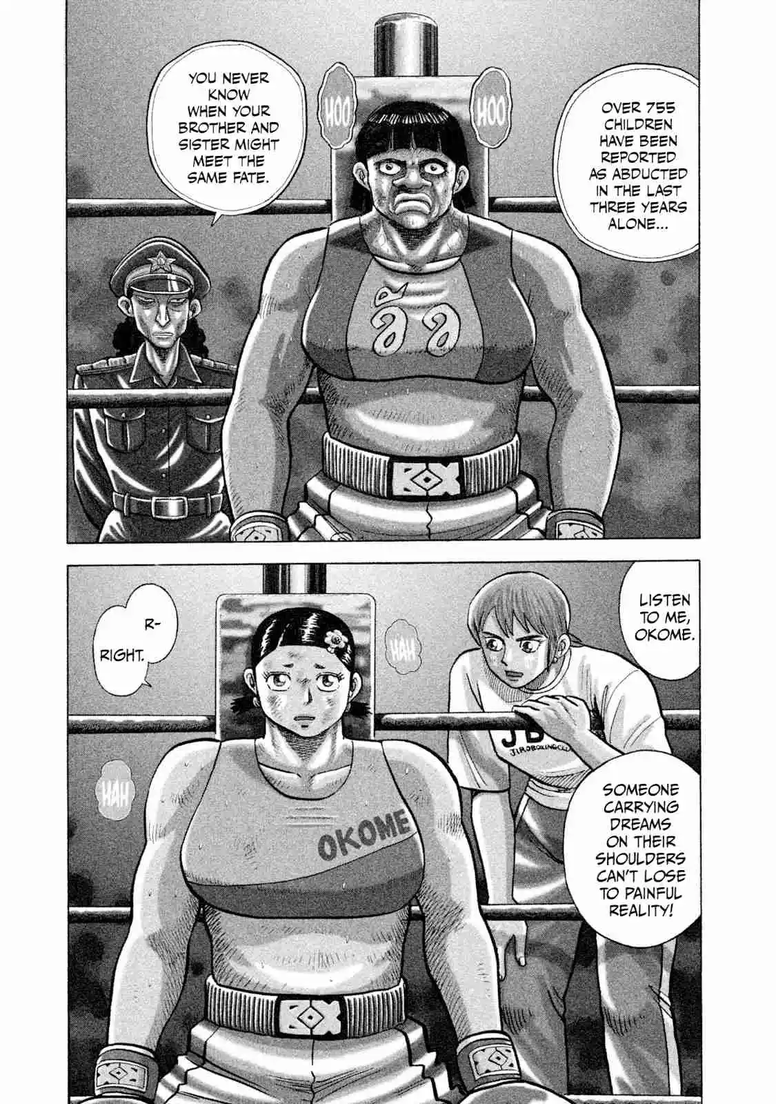 Read Rice Shoulder Manga Online