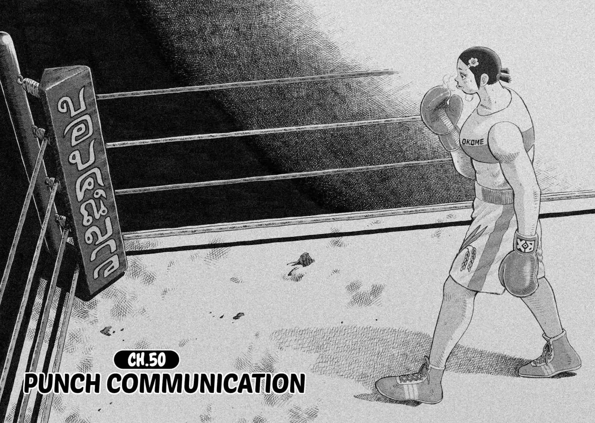 Read Rice Shoulder Manga Online