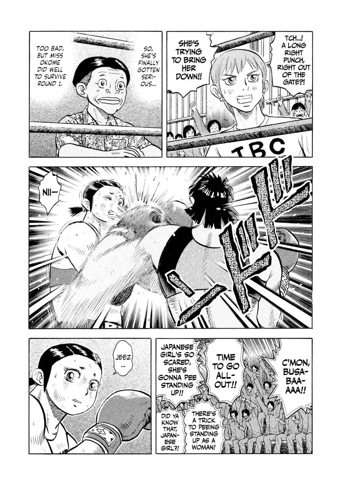 Read Rice Shoulder Manga Online