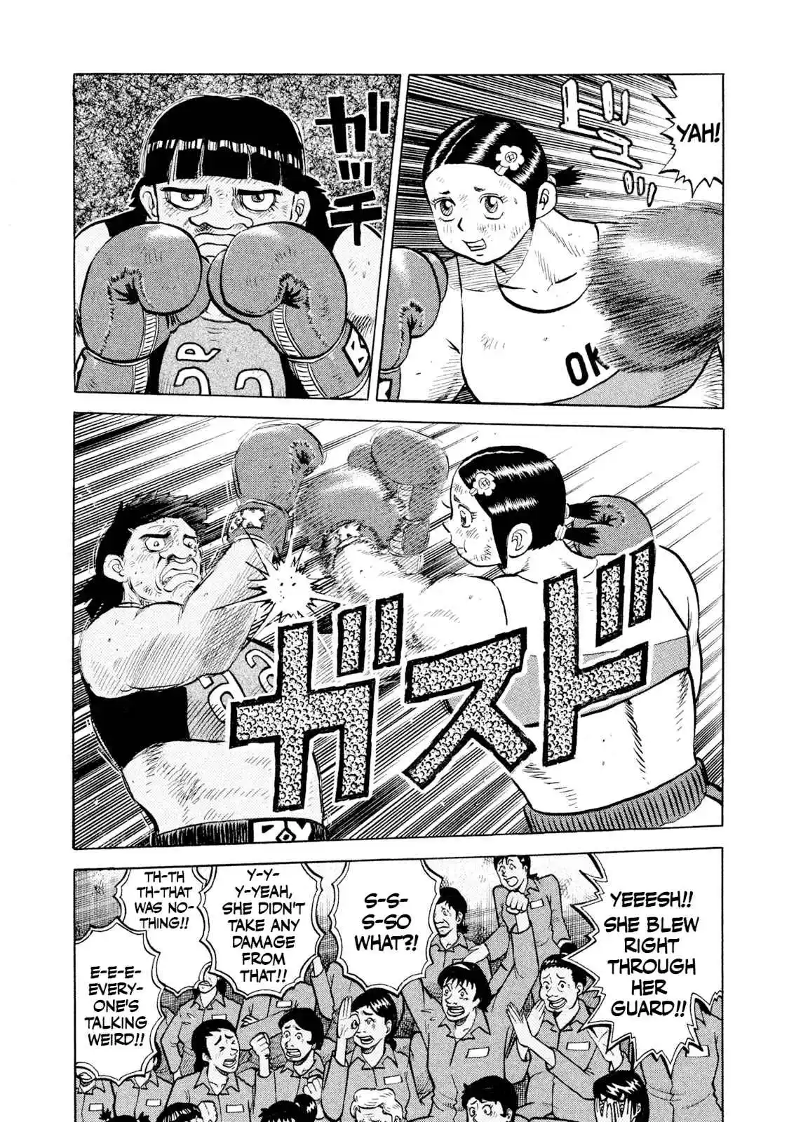 Read Rice Shoulder Manga Online