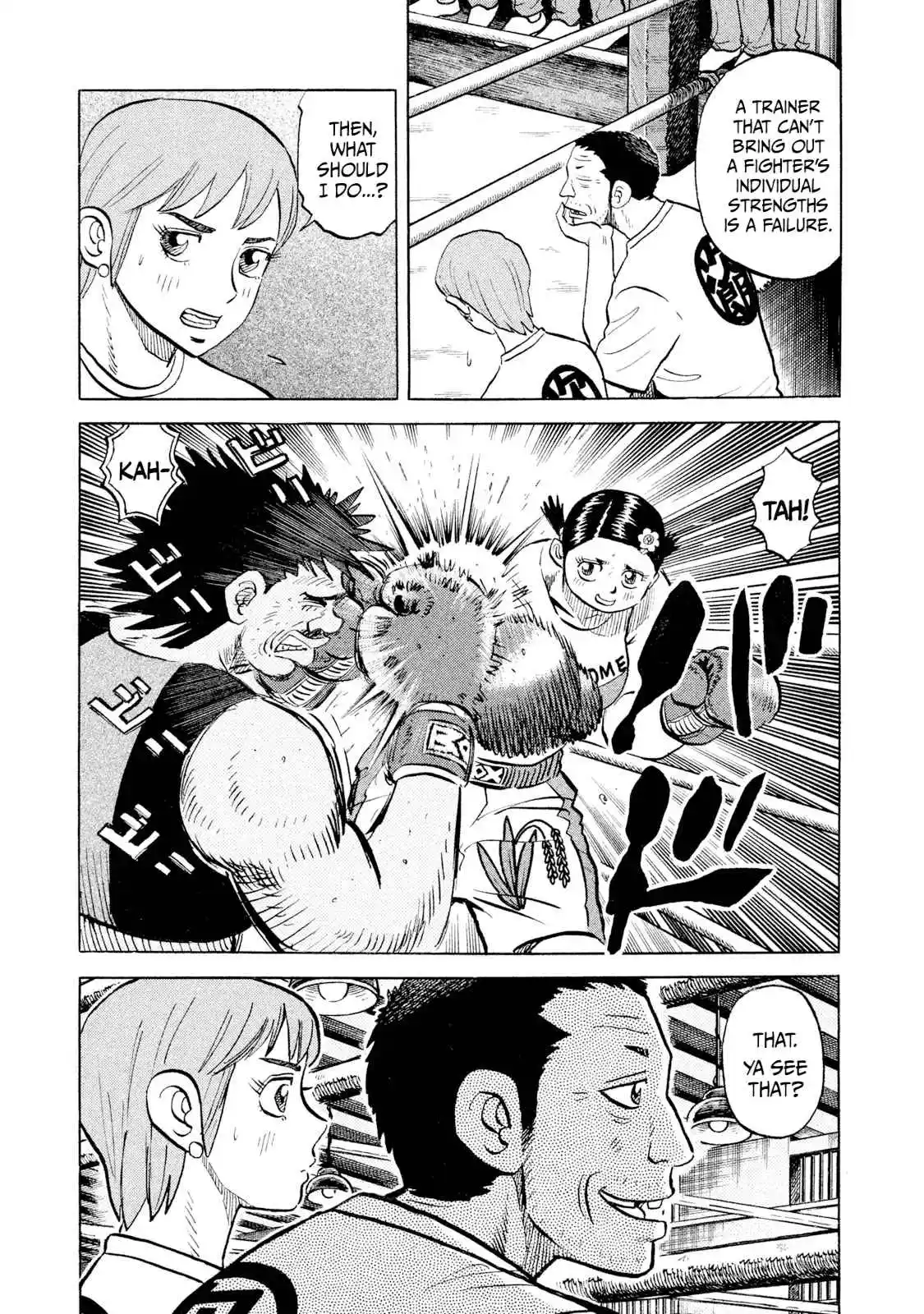 Read Rice Shoulder Manga Online