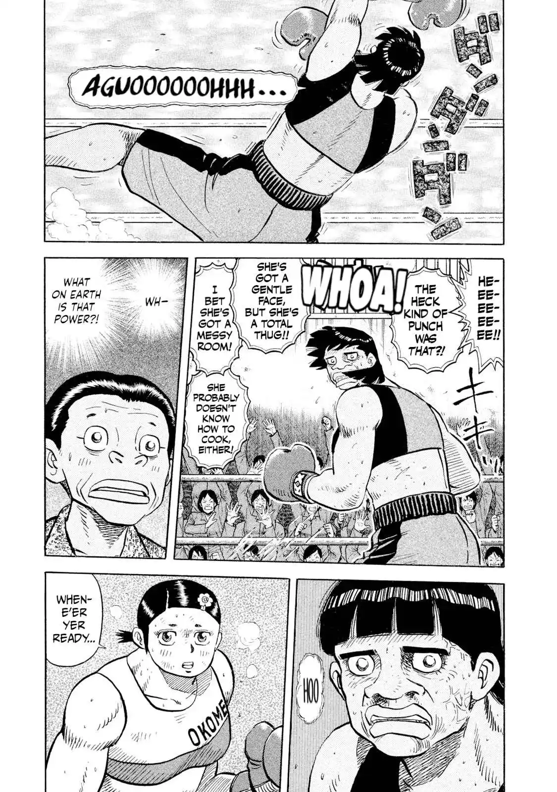 Read Rice Shoulder Manga Online