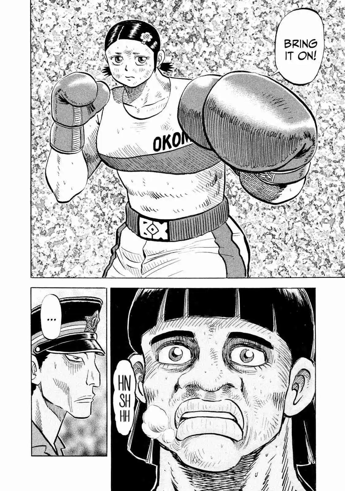 Read Rice Shoulder Manga Online