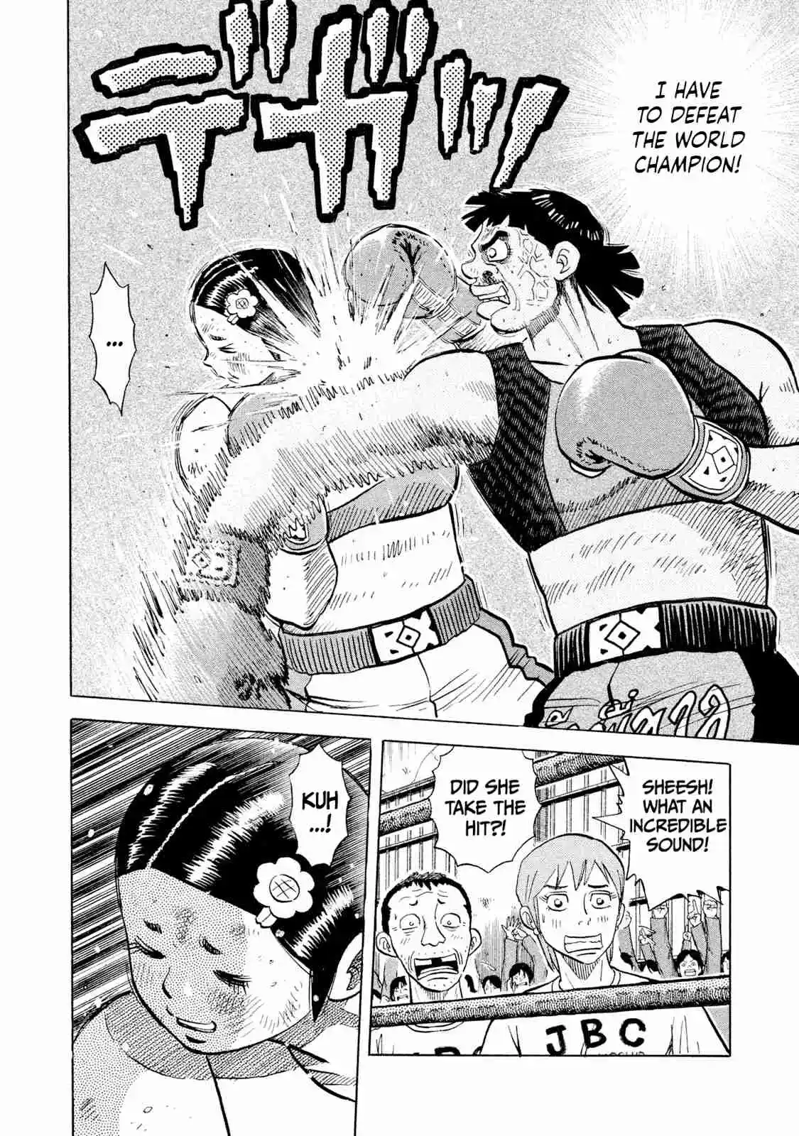 Read Rice Shoulder Manga Online