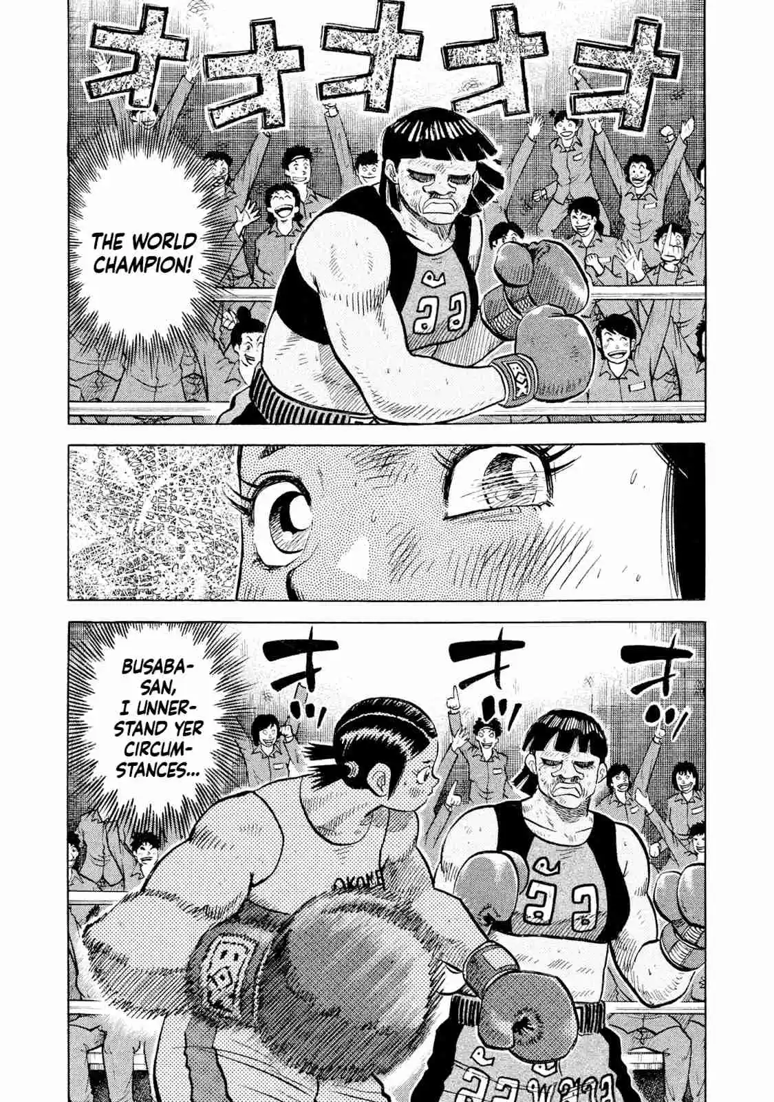 Read Rice Shoulder Manga Online