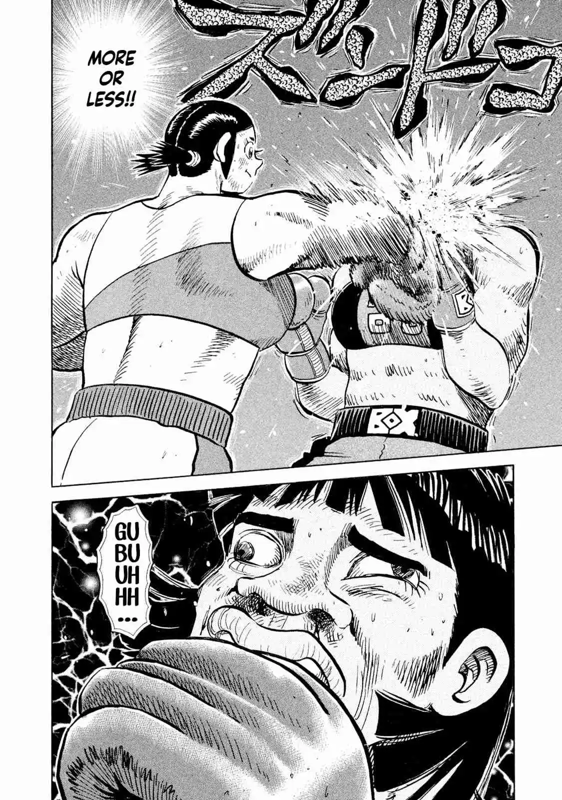 Read Rice Shoulder Manga Online