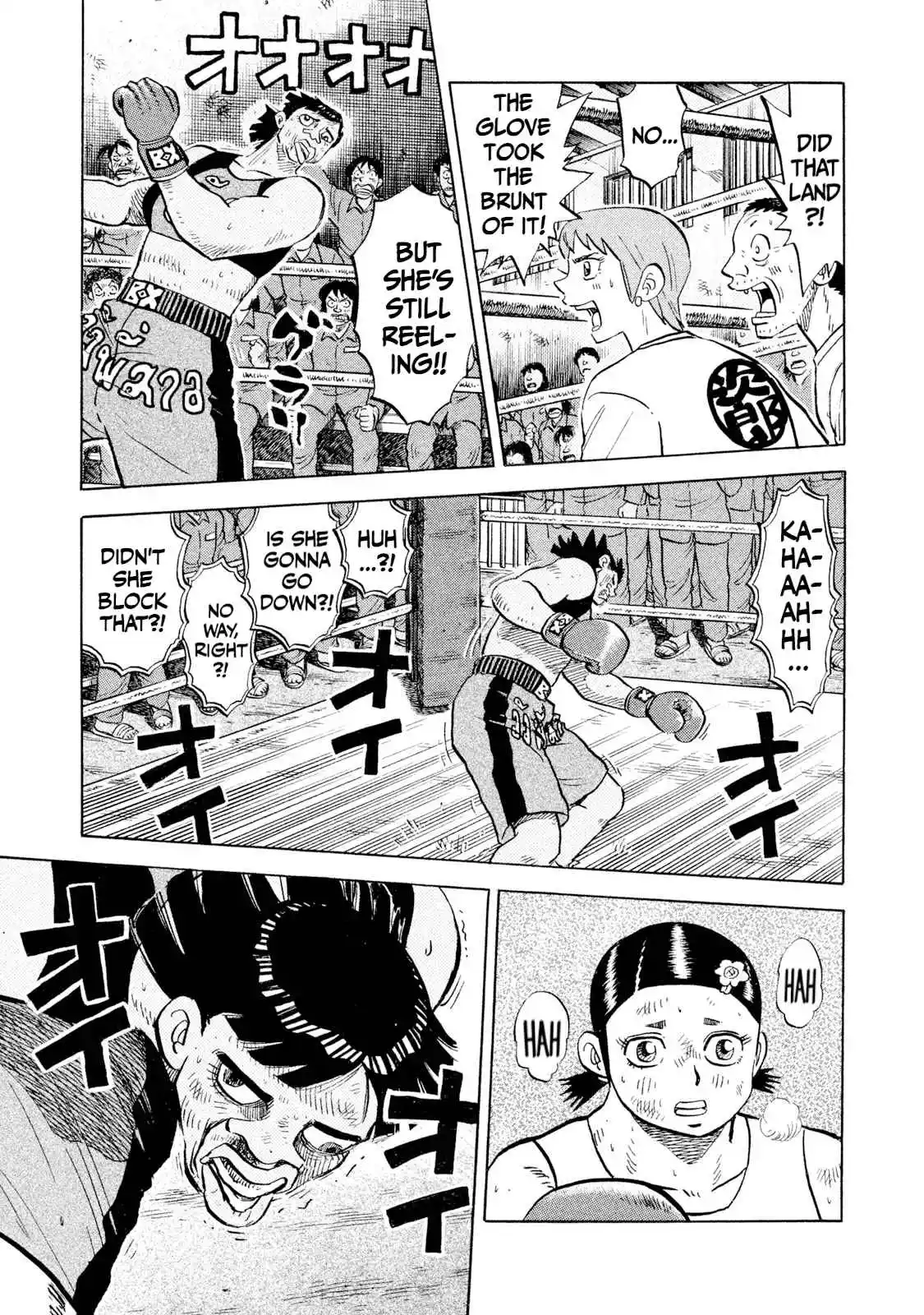 Read Rice Shoulder Manga Online