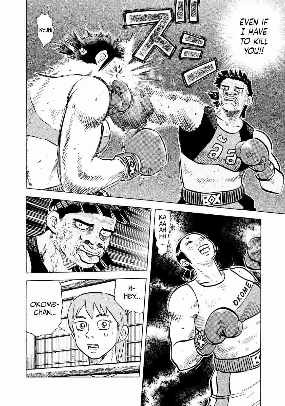 Read Rice Shoulder Manga Online