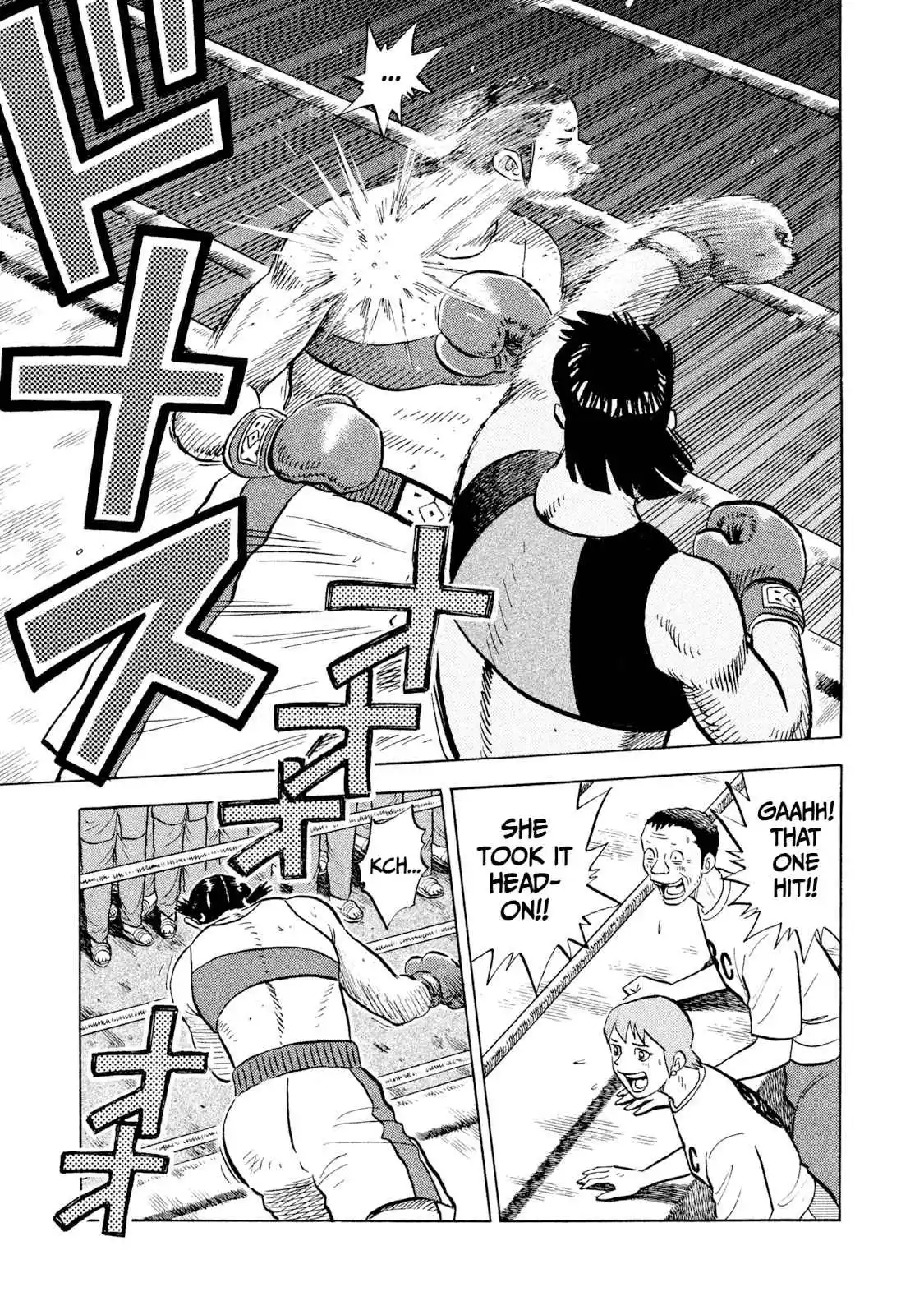 Read Rice Shoulder Manga Online