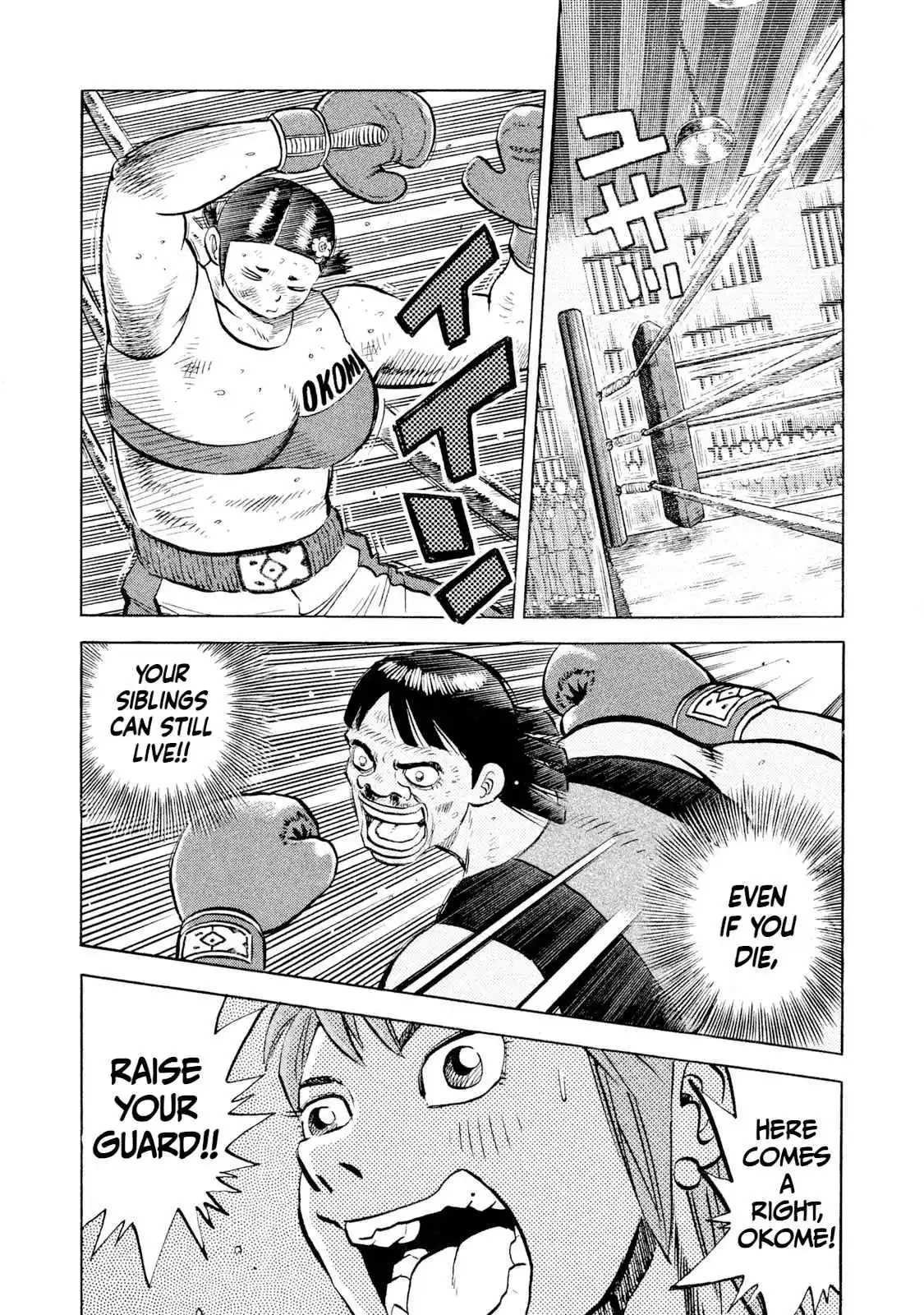 Read Rice Shoulder Manga Online