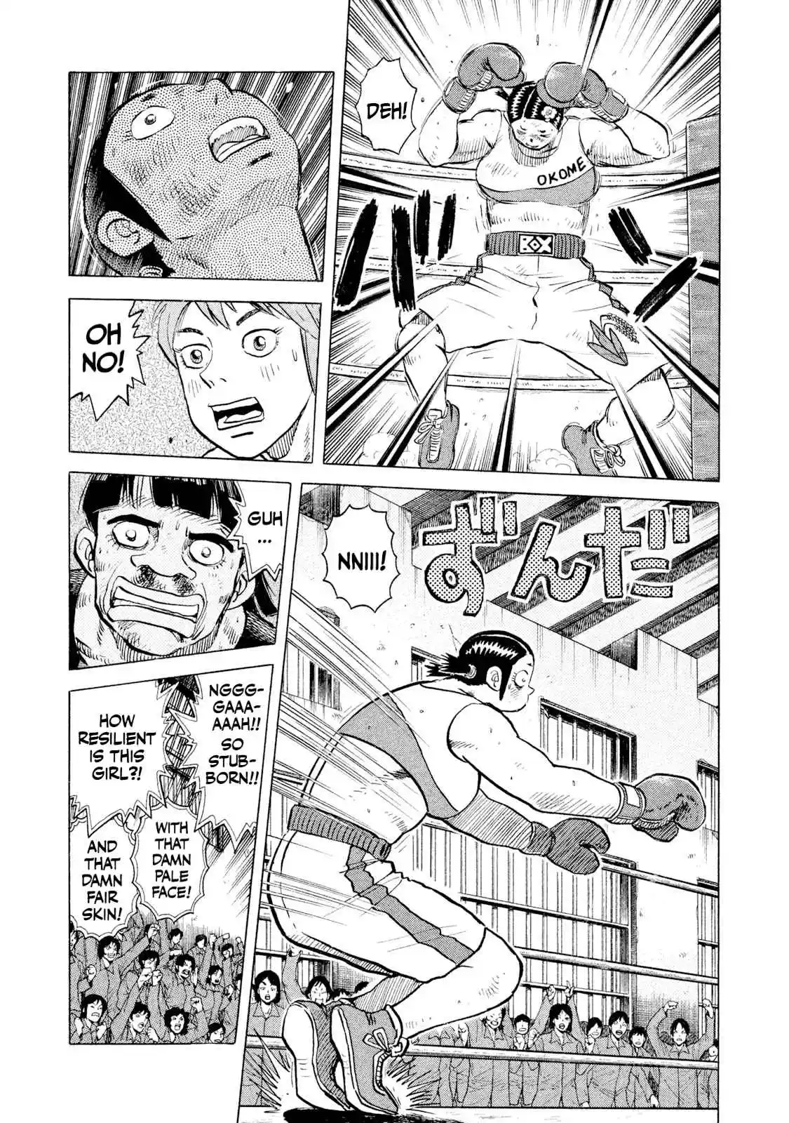 Read Rice Shoulder Manga Online