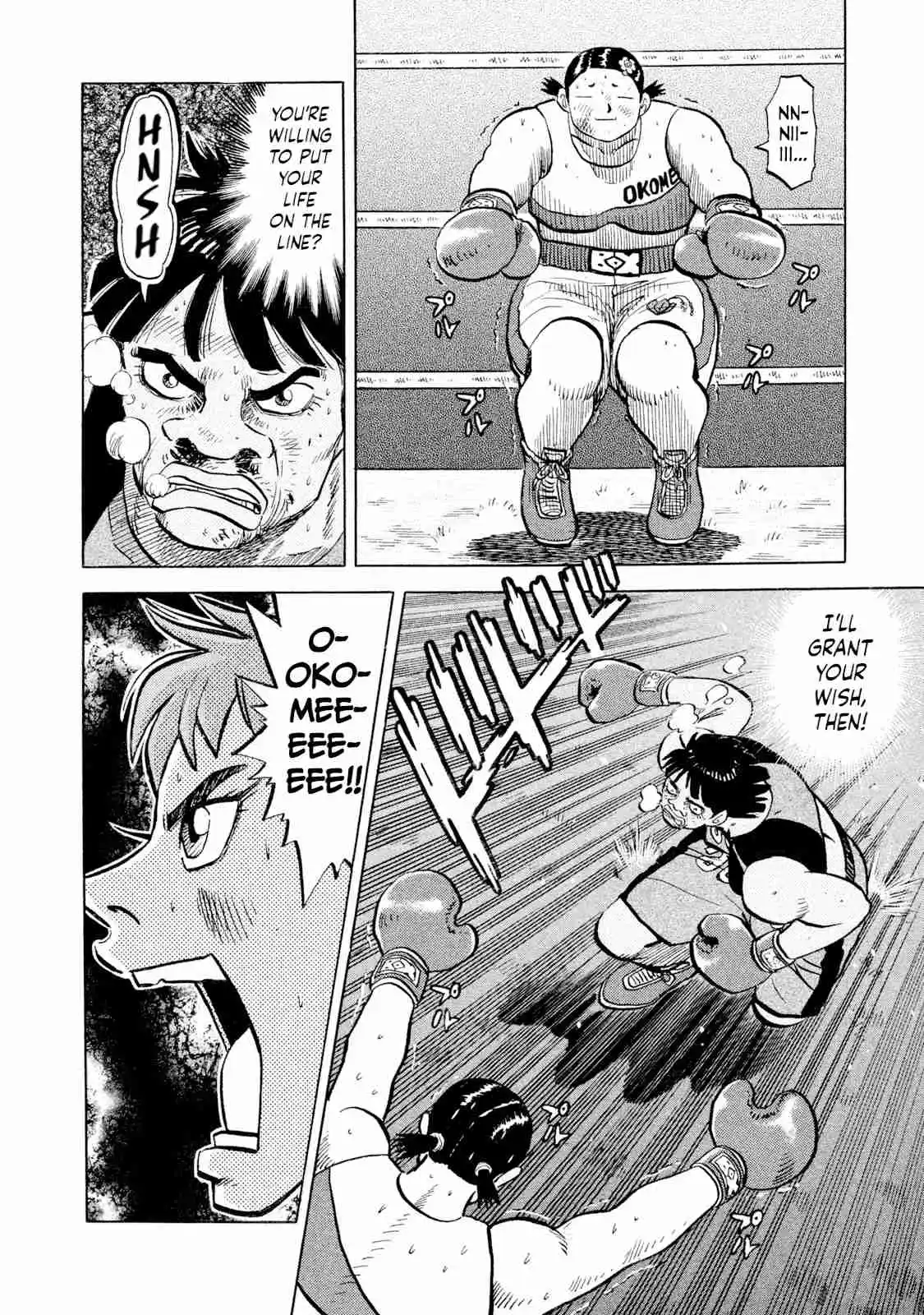 Read Rice Shoulder Manga Online