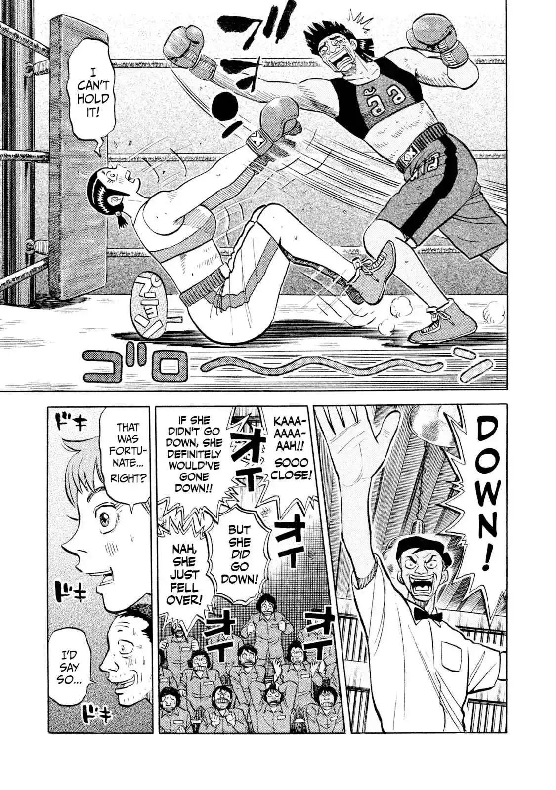 Read Rice Shoulder Manga Online