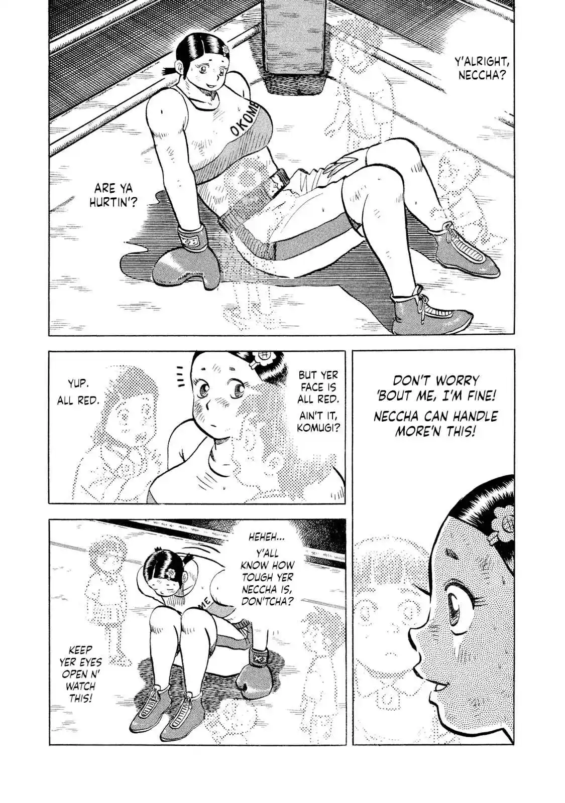 Read Rice Shoulder Manga Online