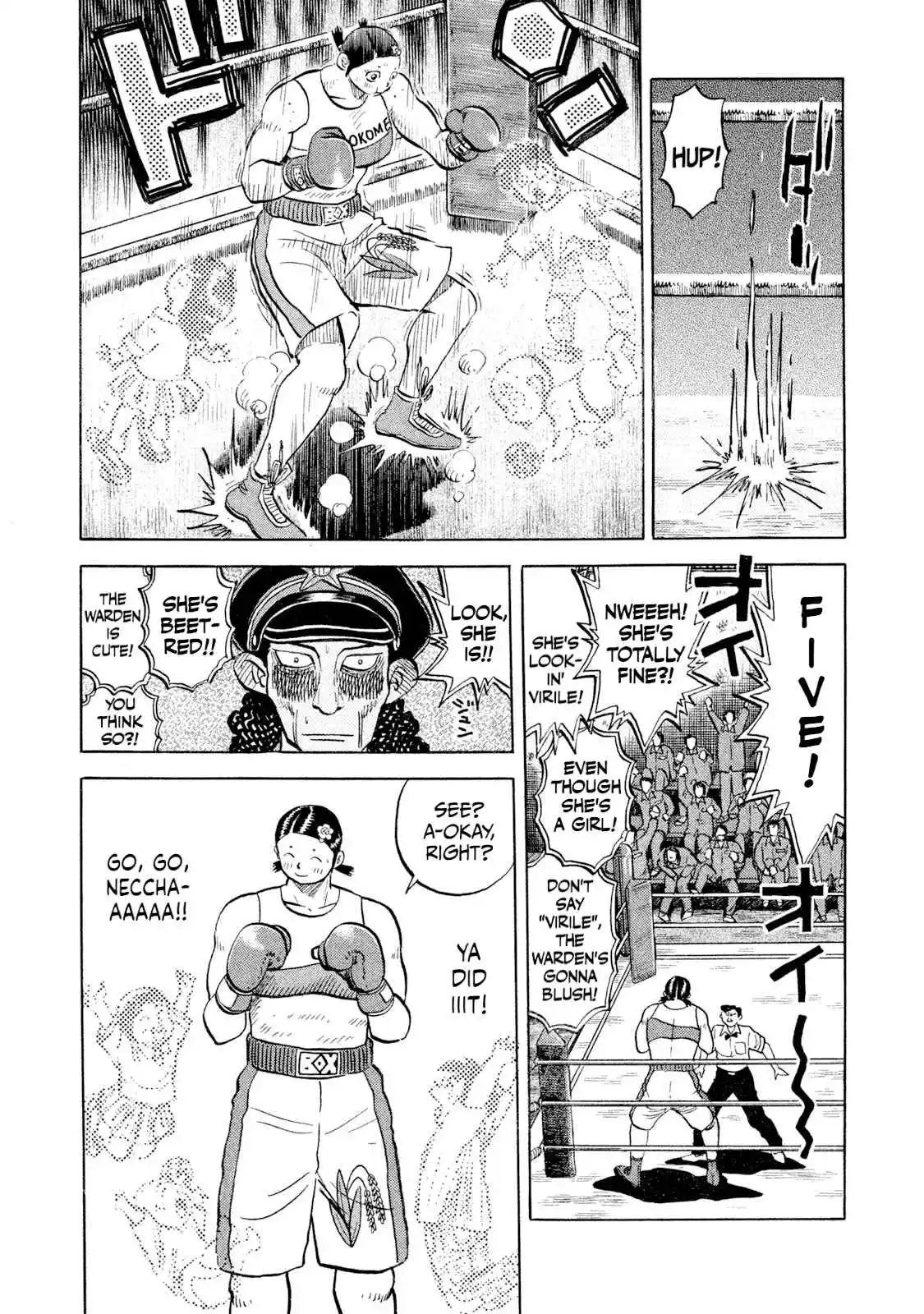 Read Rice Shoulder Manga Online