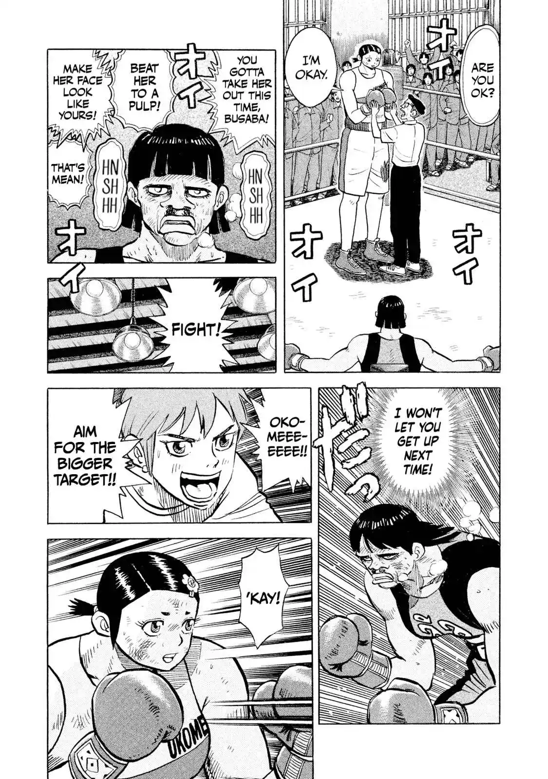 Read Rice Shoulder Manga Online