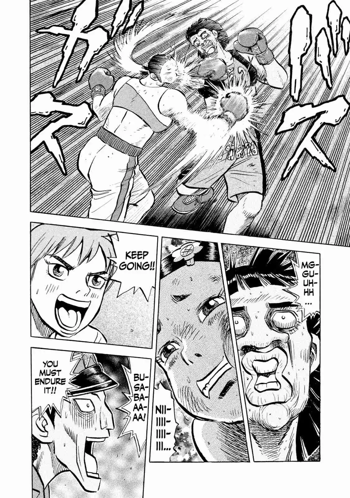 Read Rice Shoulder Manga Online