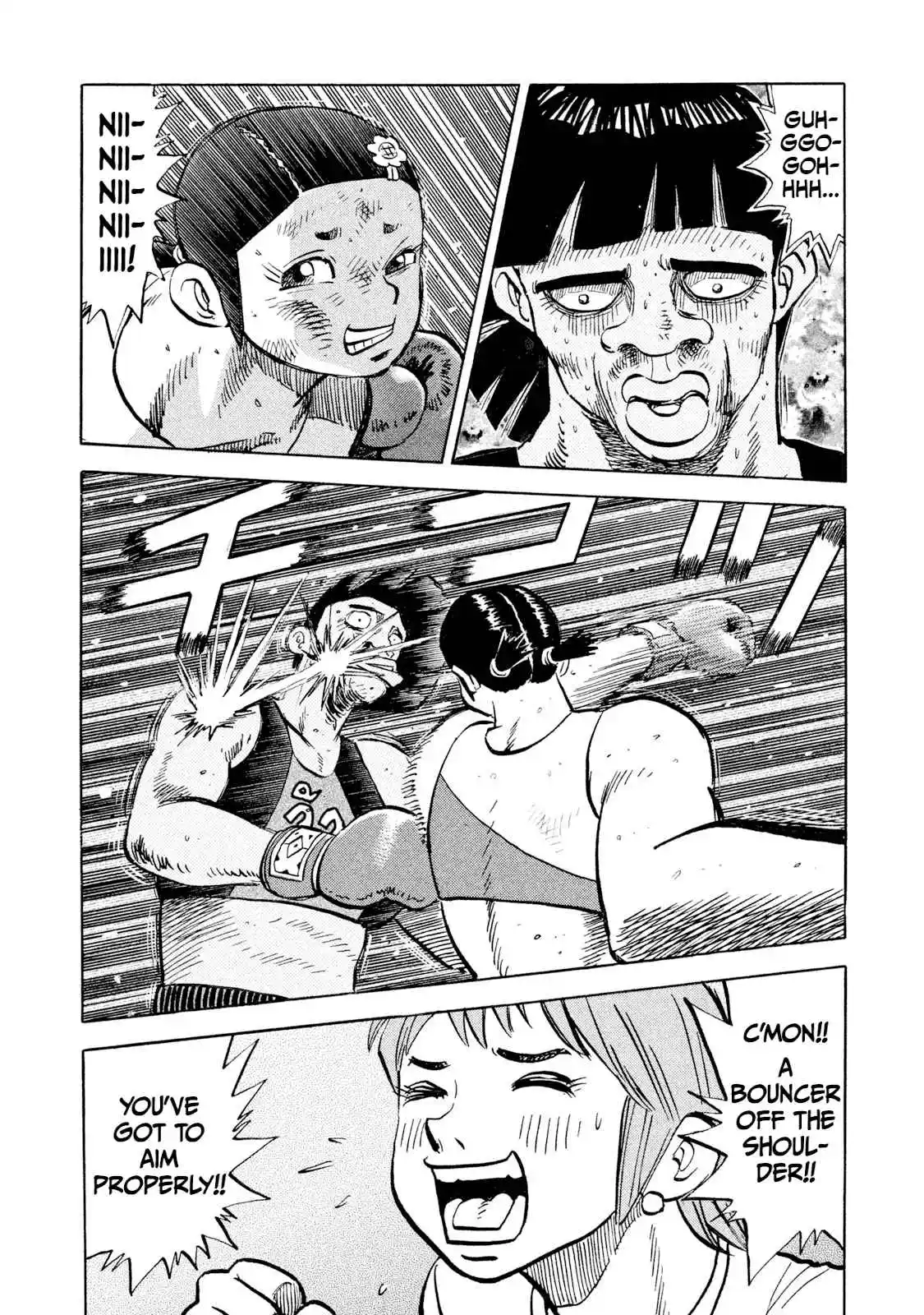 Read Rice Shoulder Manga Online