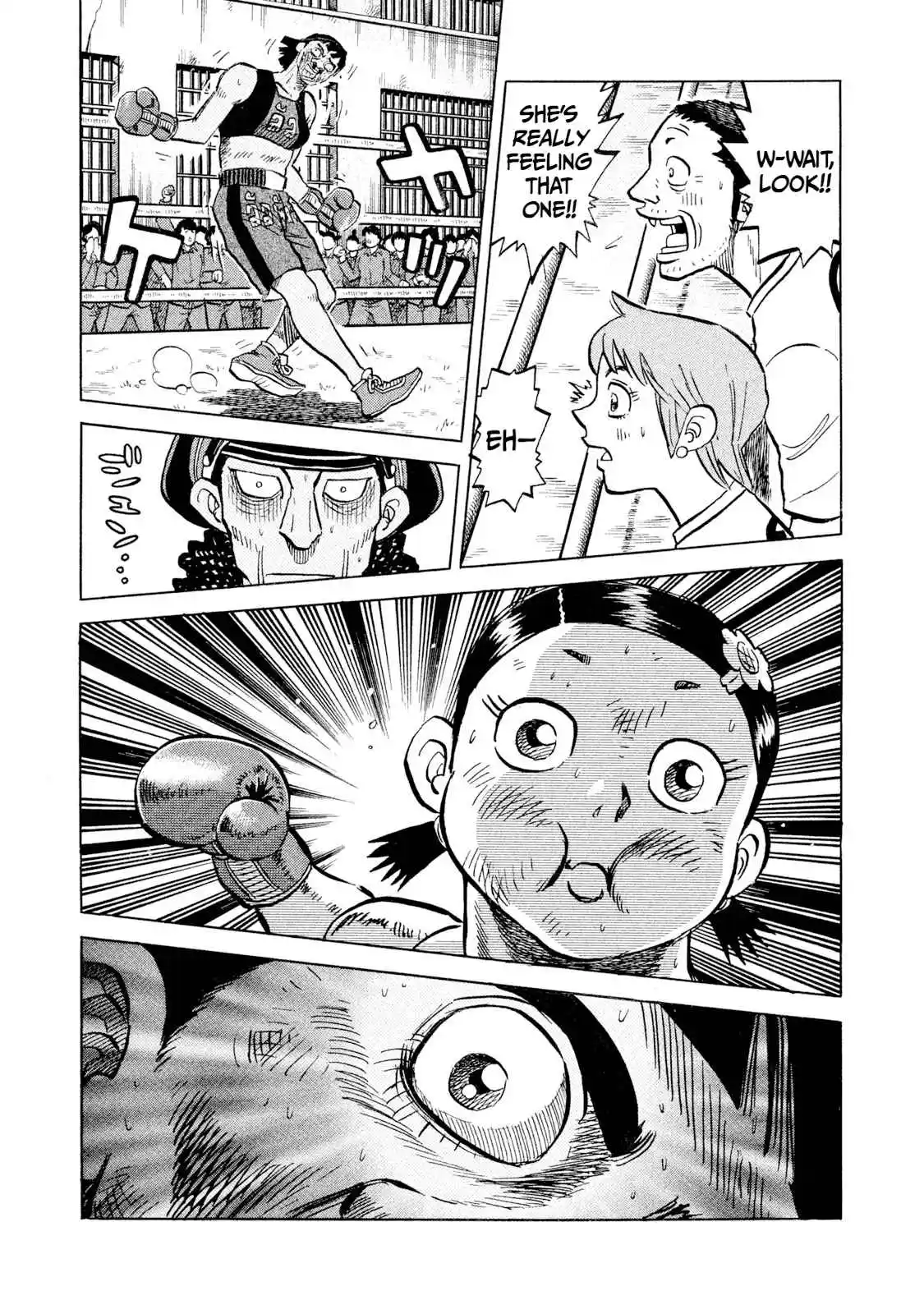 Read Rice Shoulder Manga Online